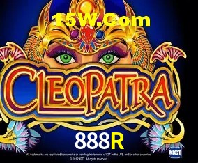 888R - Aplicativo Móvel